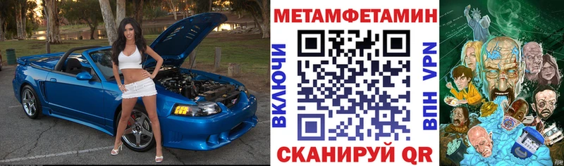 МЕГА зеркало  Находка  АМФ 98% 