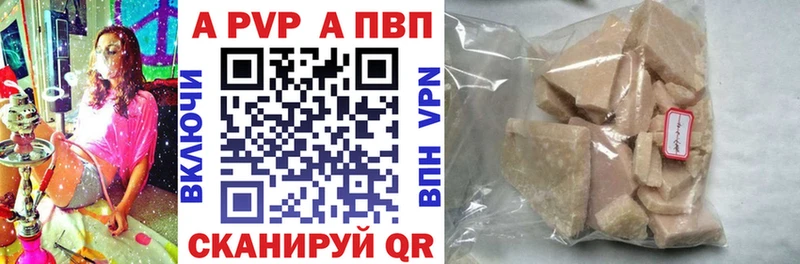 APVP СК КРИС  цены   Находка 