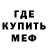 Альфа ПВП Crystall Semen Pupshev