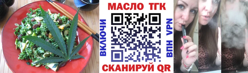 OMG как войти  Находка  Cannafood конопля 