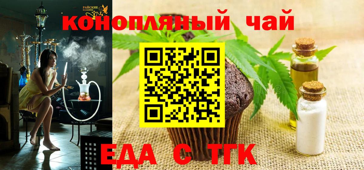 Находка  Canna-Cookies марихуана  Вход с VPN 