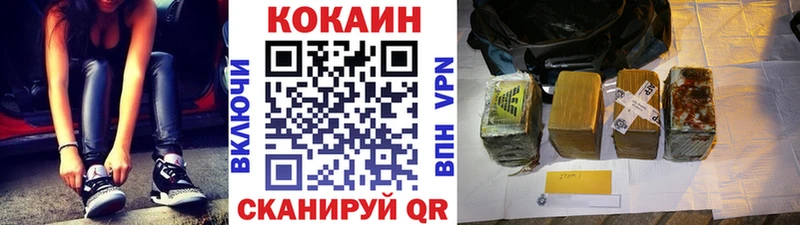КОКАИН VHQ Находка