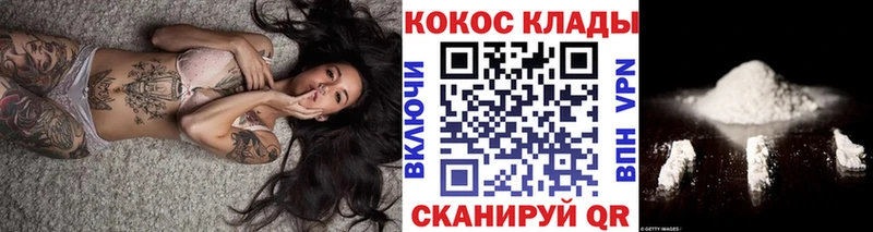Cocaine Боливия  Находка 