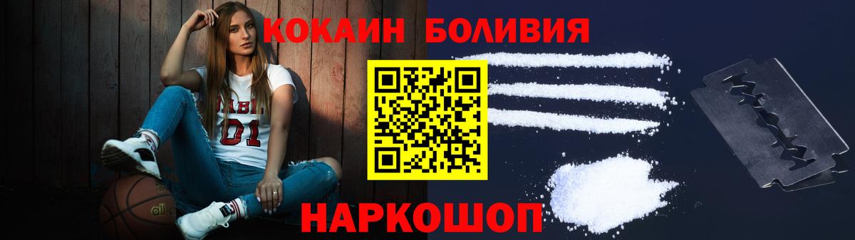 Кокаин Колумбийский Находка