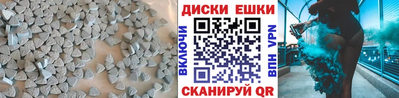 купить наркотик  Находка  мориарти состав  Ecstasy Punisher 