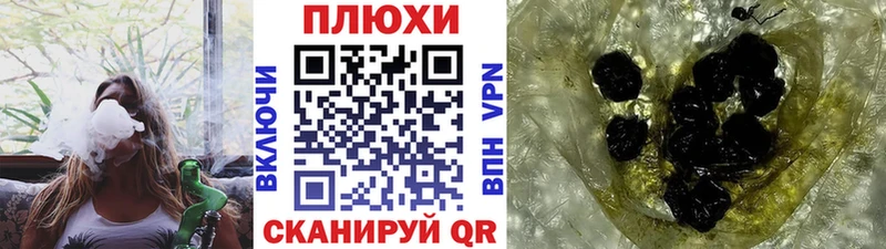 ГАШИШ AMNESIA HAZE  Находка 