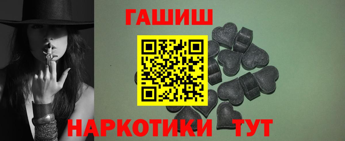 ГАШИШ хэш Находка