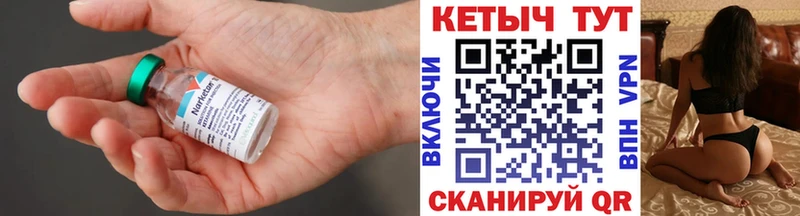 КЕТАМИН ketamine  цена наркотик  Находка 