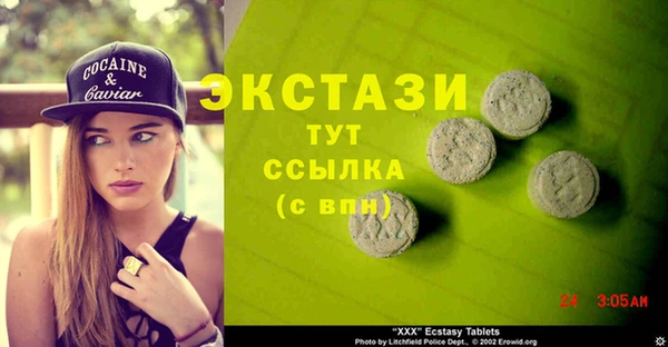 меф VHQ Алзамай
