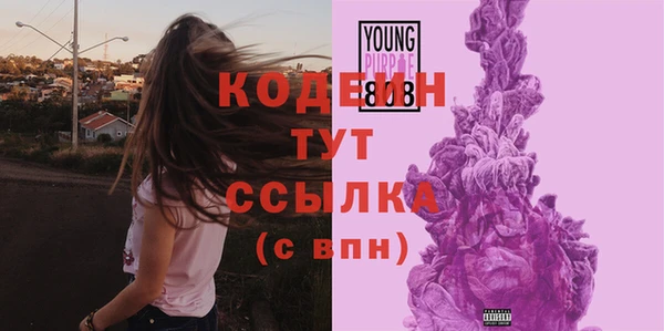 соль курить ск Алексеевка