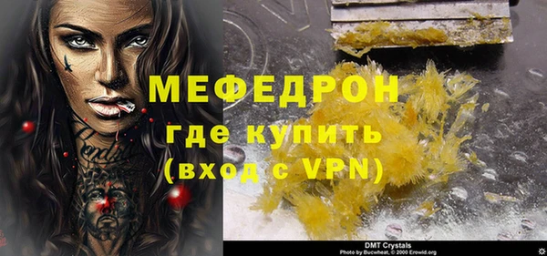 меф VHQ Алзамай