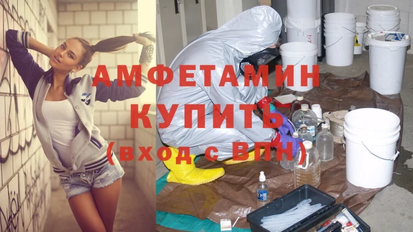 меф VHQ Алзамай