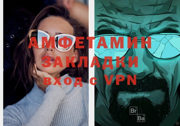 соль курить ск Алексеевка