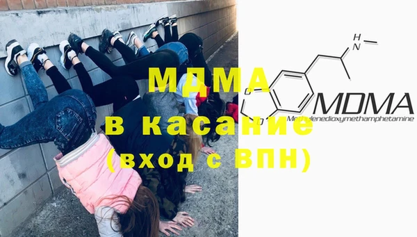 мефедрон VHQ Гусиноозёрск