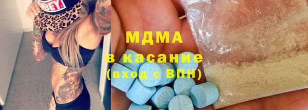 спиды Алексин
