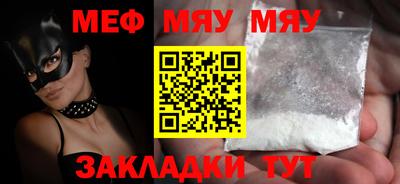 MDMA Железногорск
