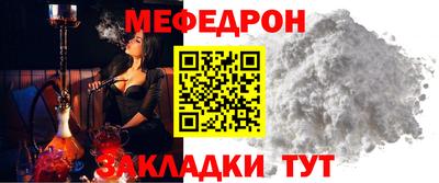 MDMA Железногорск