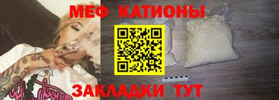 прущая мука Ефремов