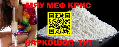 прущая мука Ефремов