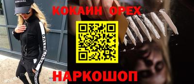 MDMA Железногорск