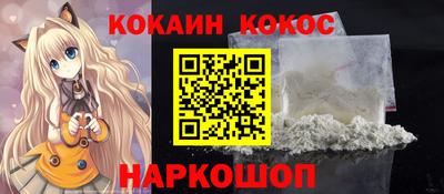 прущая мука Ефремов