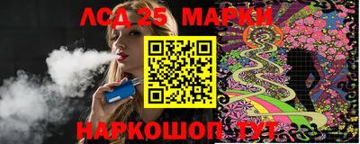 мдпв Железноводск