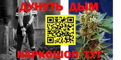 MDMA Железногорск