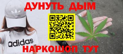 MDMA Железногорск