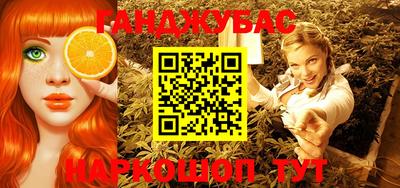 MDMA Железногорск