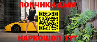 MDMA Железногорск