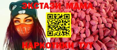 мдпв Железноводск