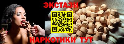 MDMA Железногорск