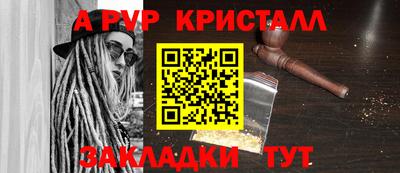 MDMA Железногорск