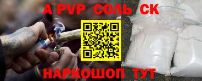 мдпв Железноводск