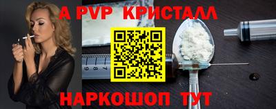 мдпв Железноводск