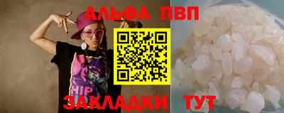 MDMA Железногорск
