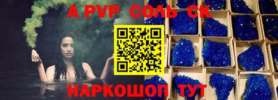мдпв Железноводск