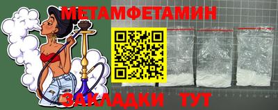 MDMA Железногорск