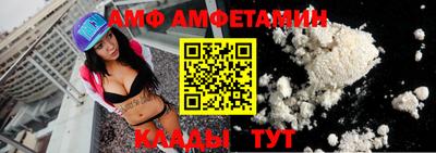 MDMA Железногорск