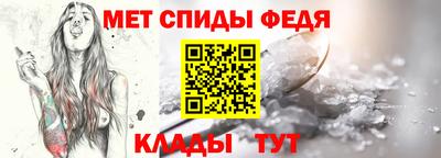 MDMA Железногорск