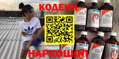 MDMA Железногорск