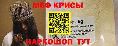 прущая мука Ефремов