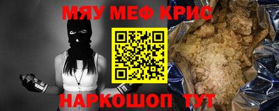MDMA Железногорск