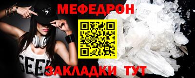 MDMA Железногорск