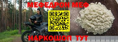 мдпв Железноводск