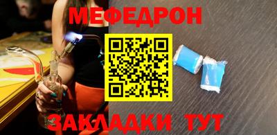 прущая мука Ефремов