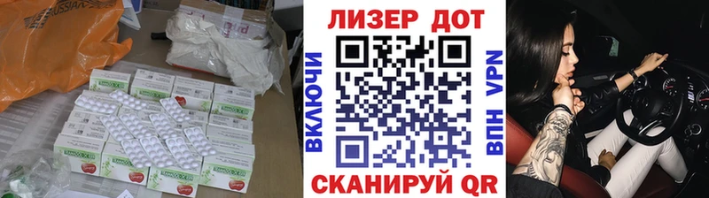 ЛСД экстази ecstasy  MEGA вход  Находка 