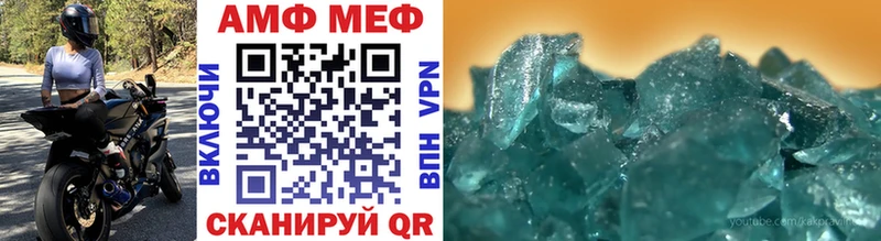 МЕТАМФЕТАМИН витя  Находка 