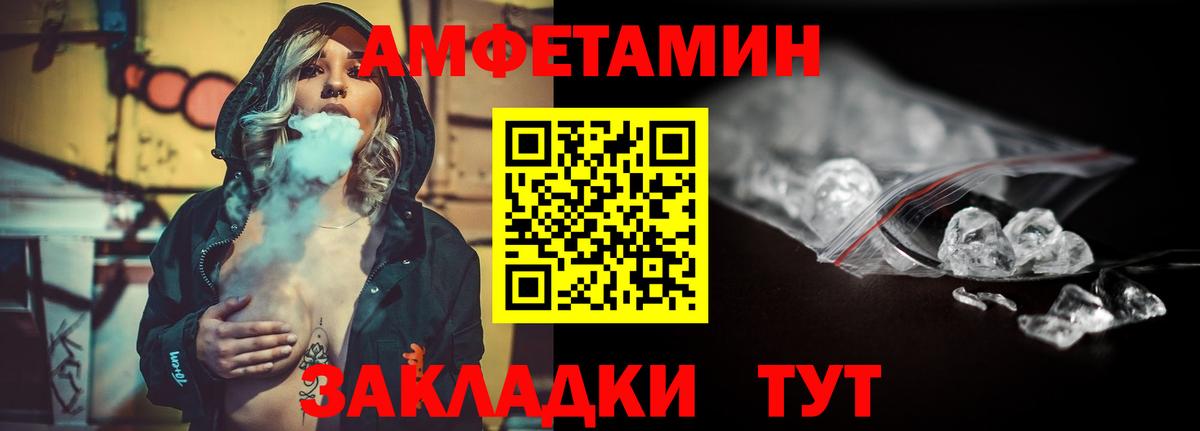 Находка  Первитин кристалл  Вход с VPN  Первитин кристалл 
