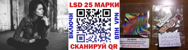 Наркотические марки 1,5мг  наркотики  Находка 